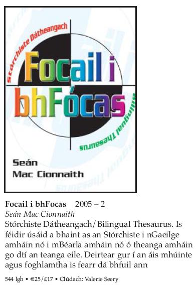 Focal i bhFócas.2